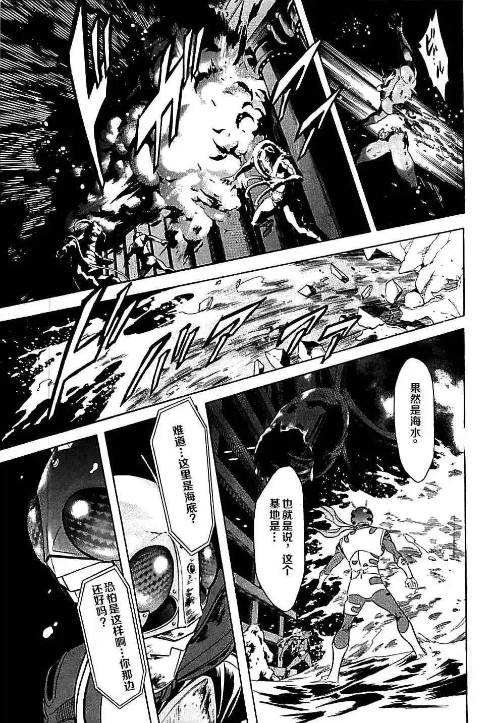 第47话