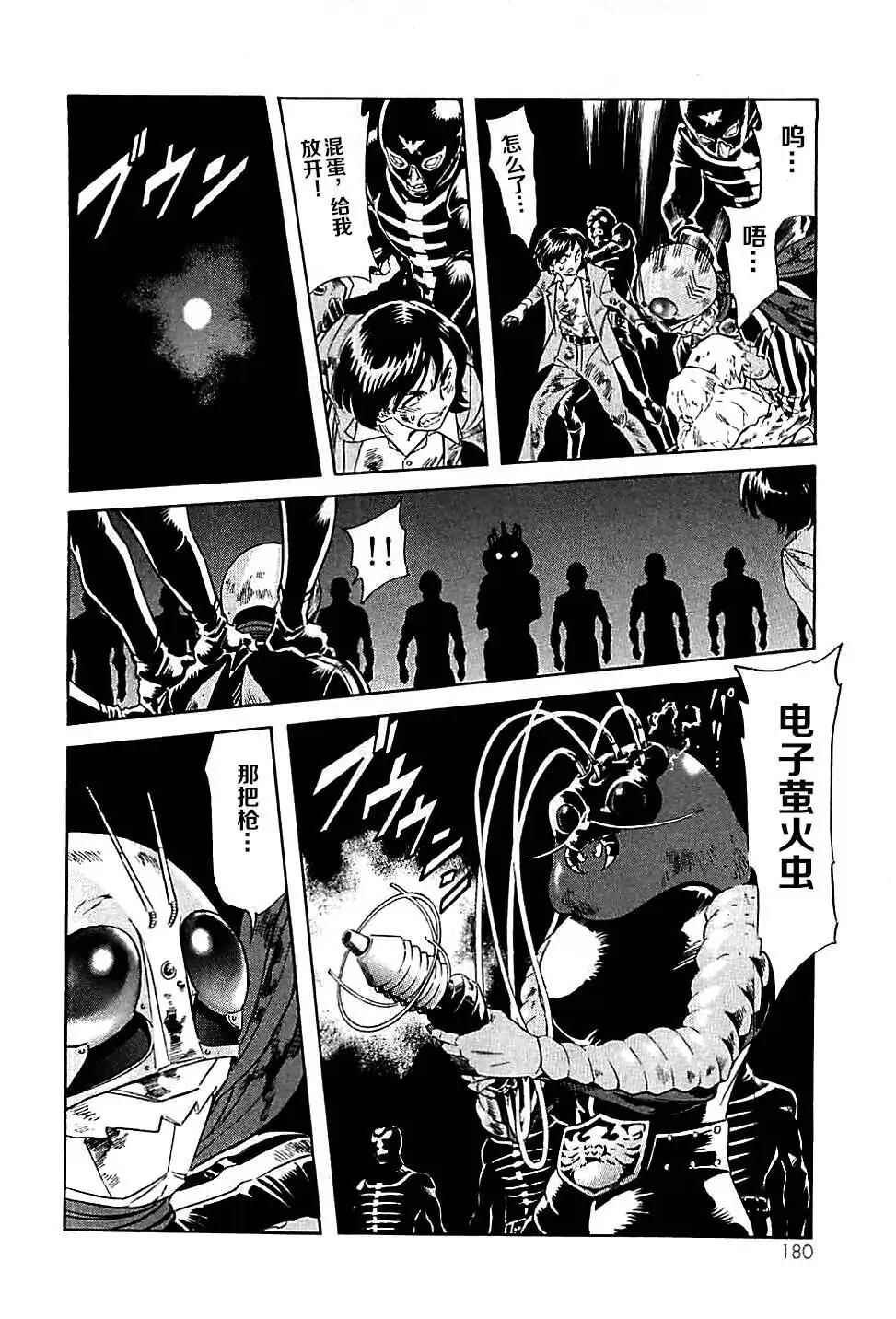 第47话