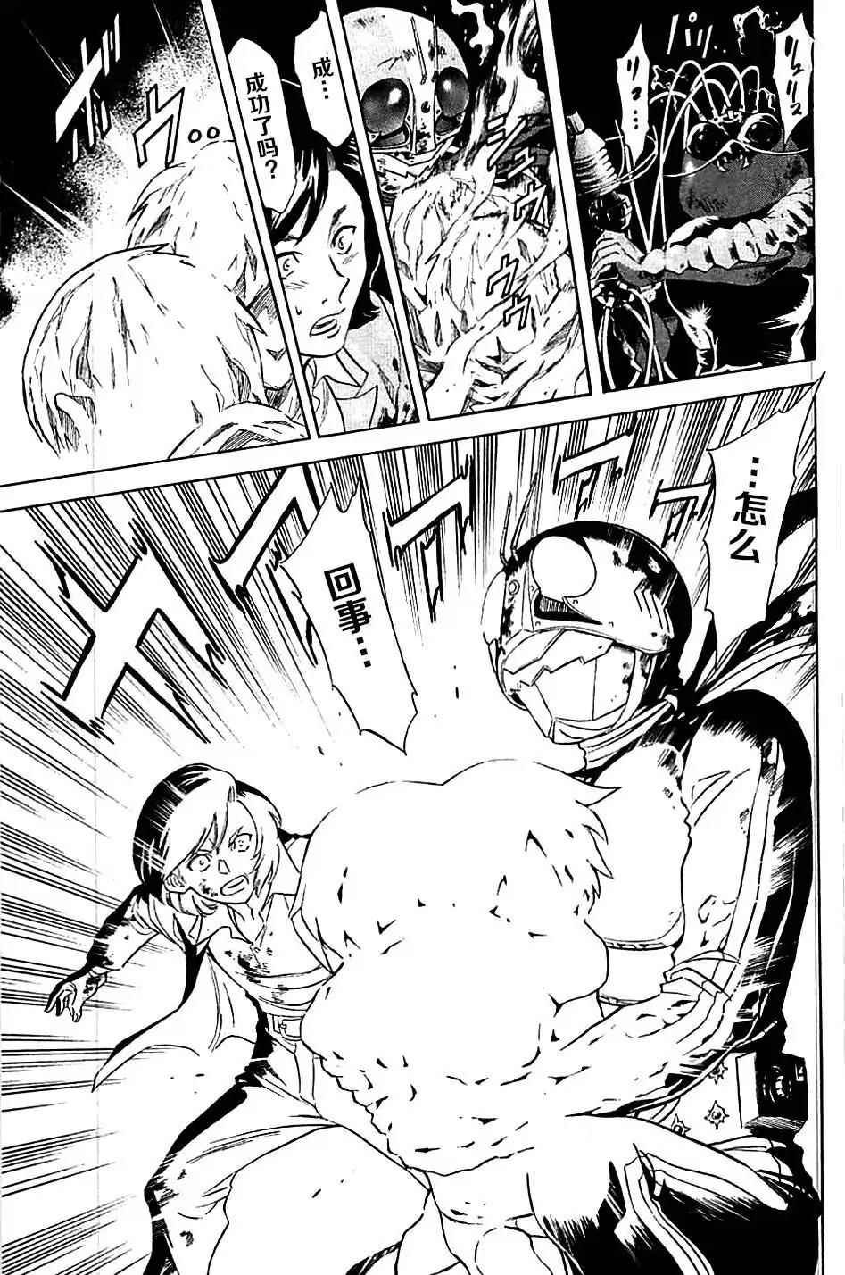 第47话