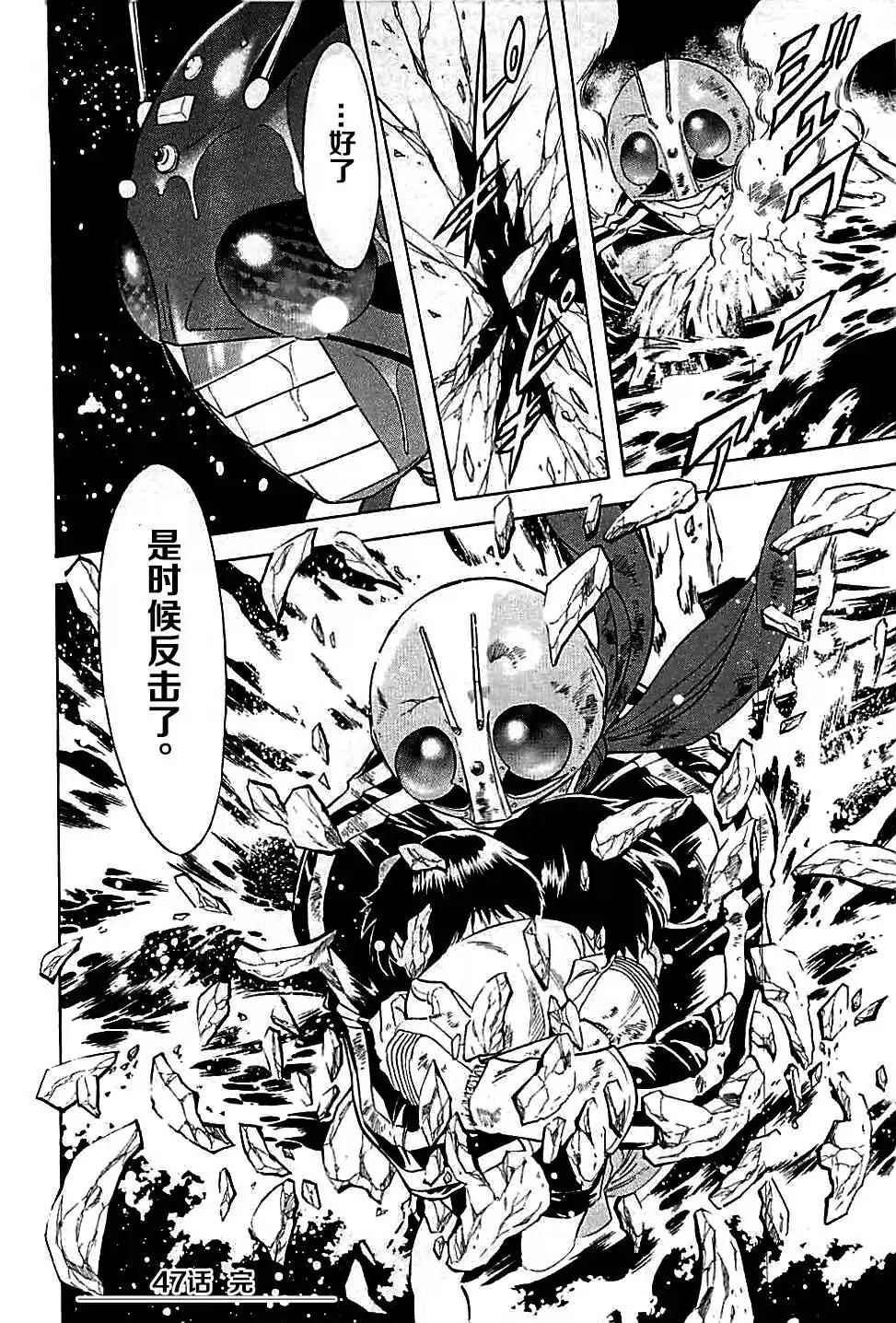 第47话