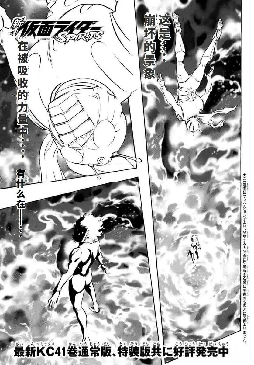 第184话