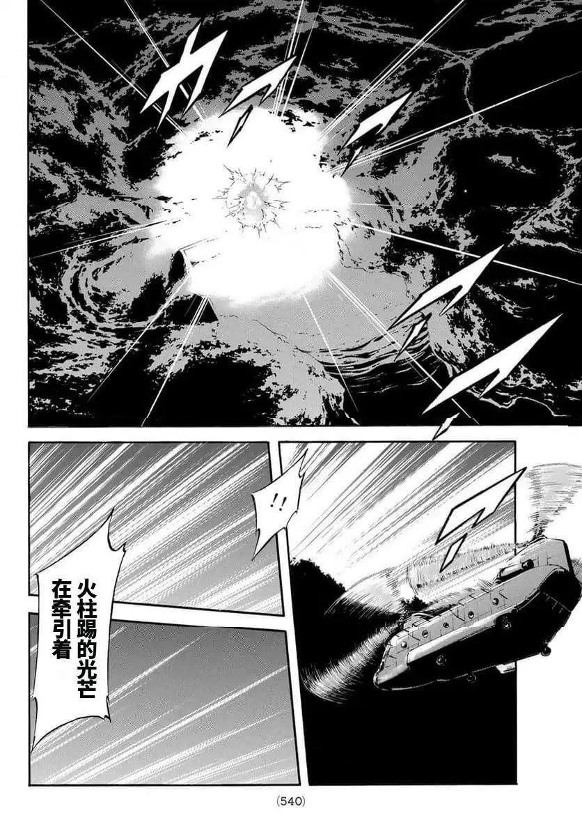 第184话