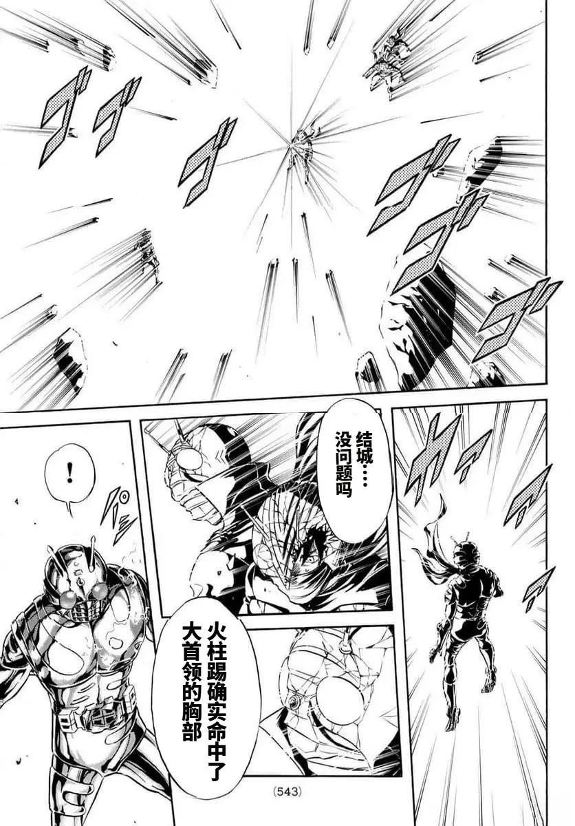 第184话