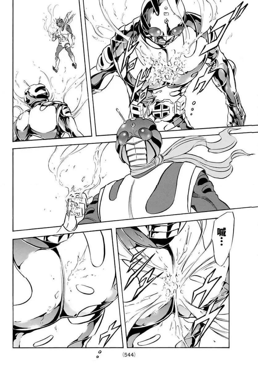 第184话