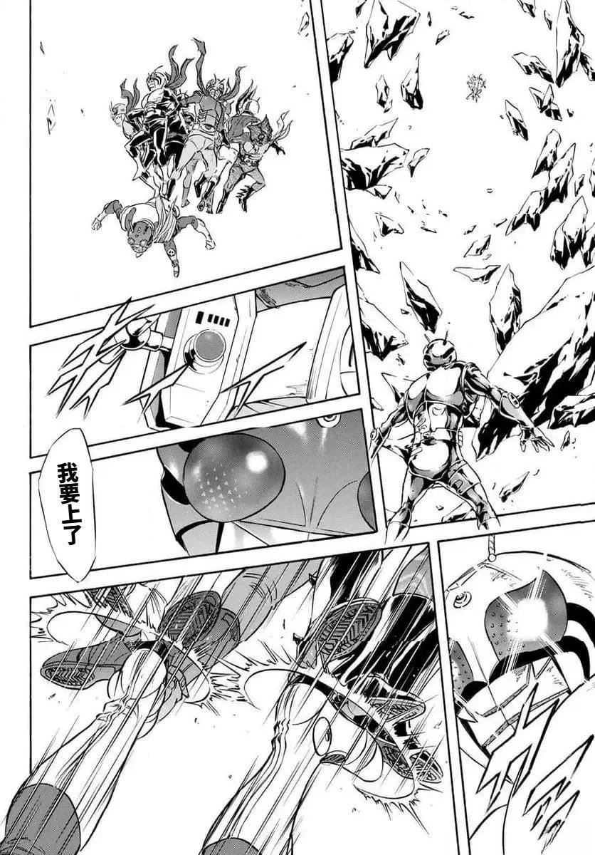 第184话