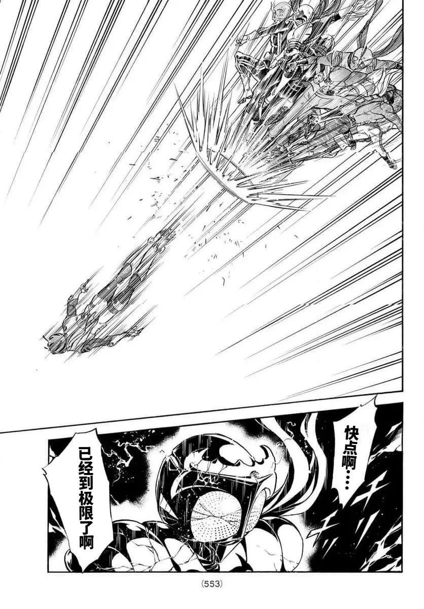 第184话