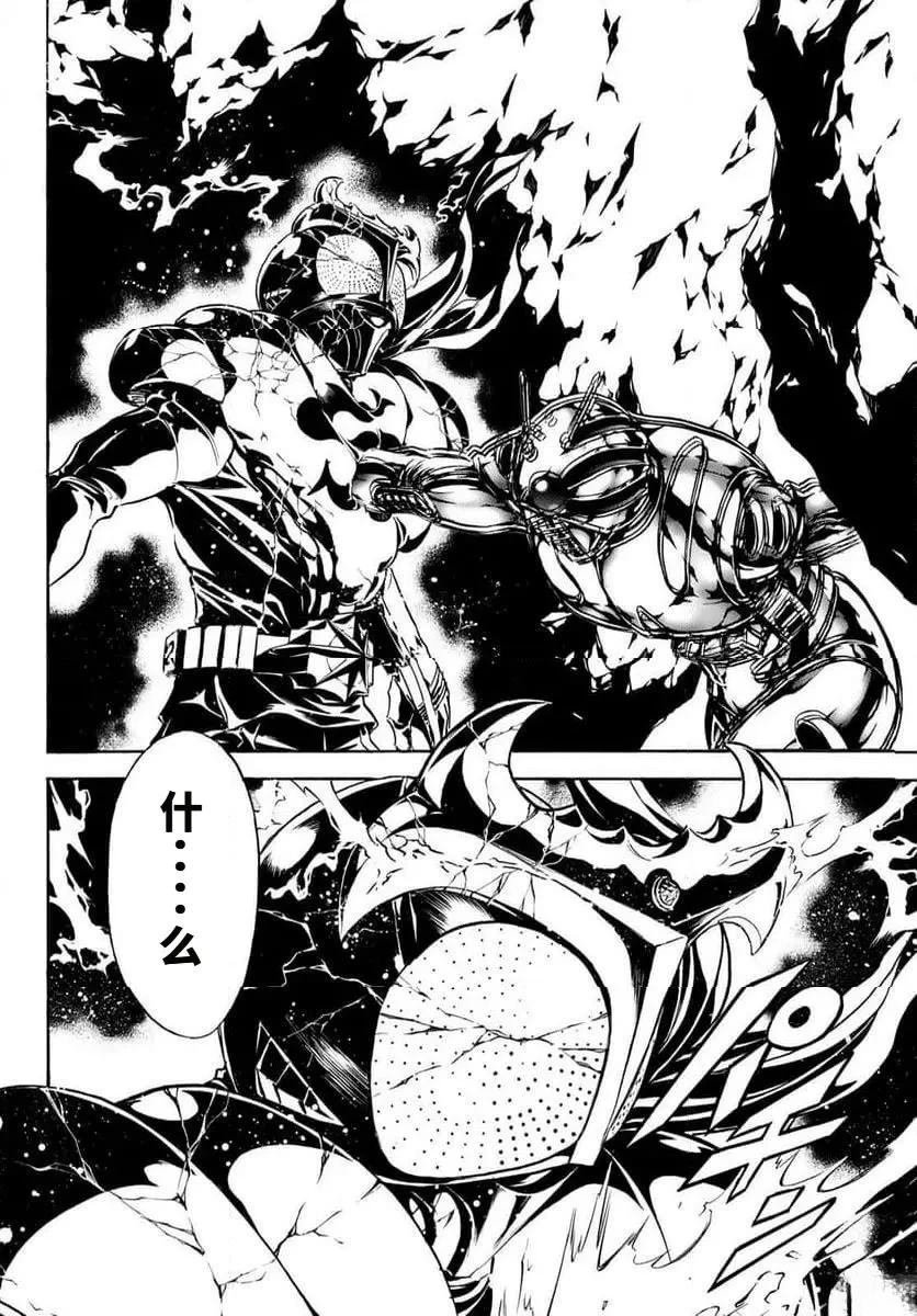 第184话