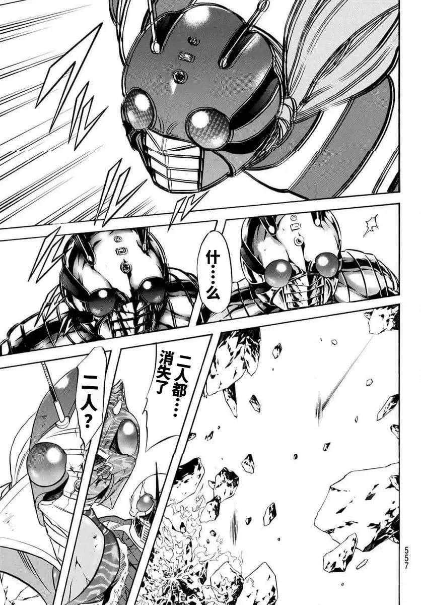 第184话