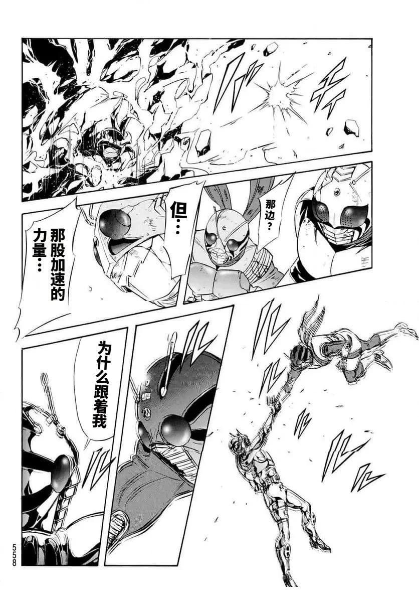 第184话