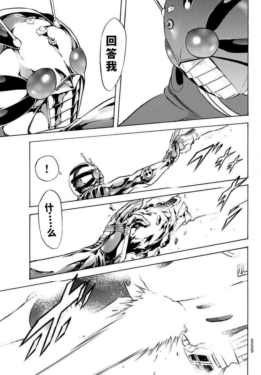 第184话