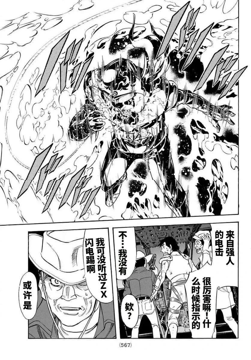 第184话