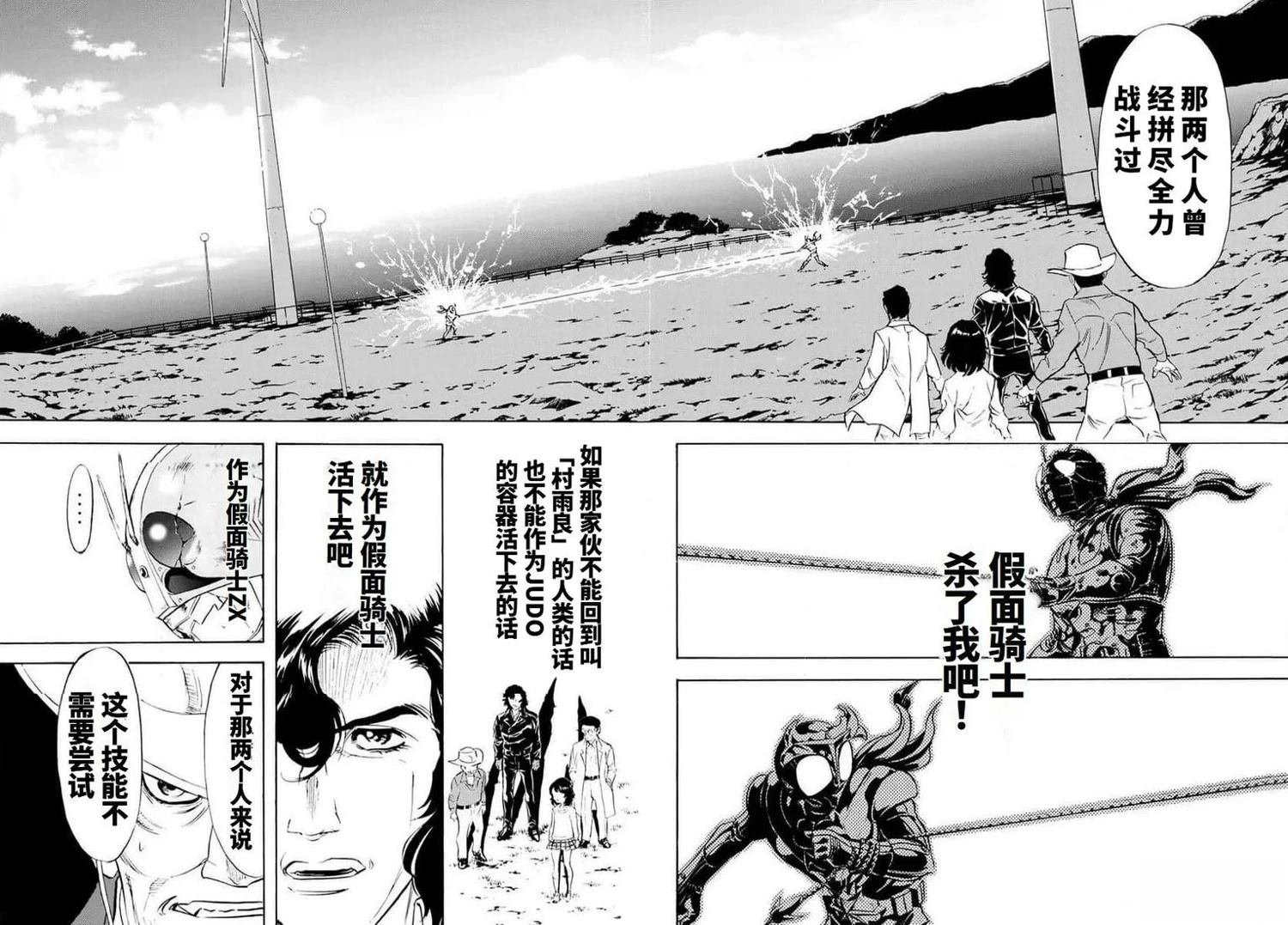 第184话