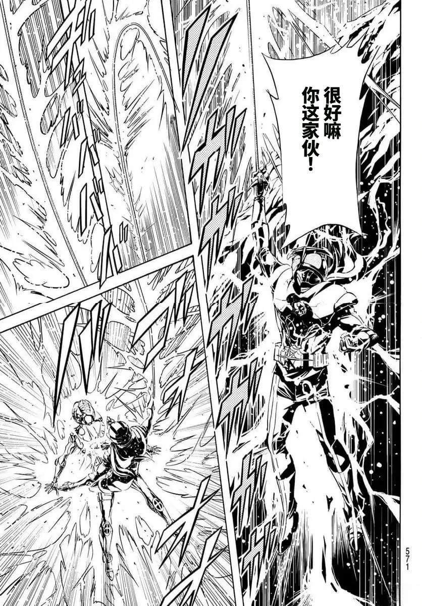 第184话