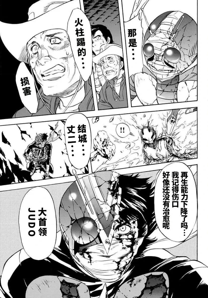 第184话