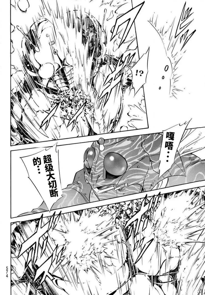 第184话