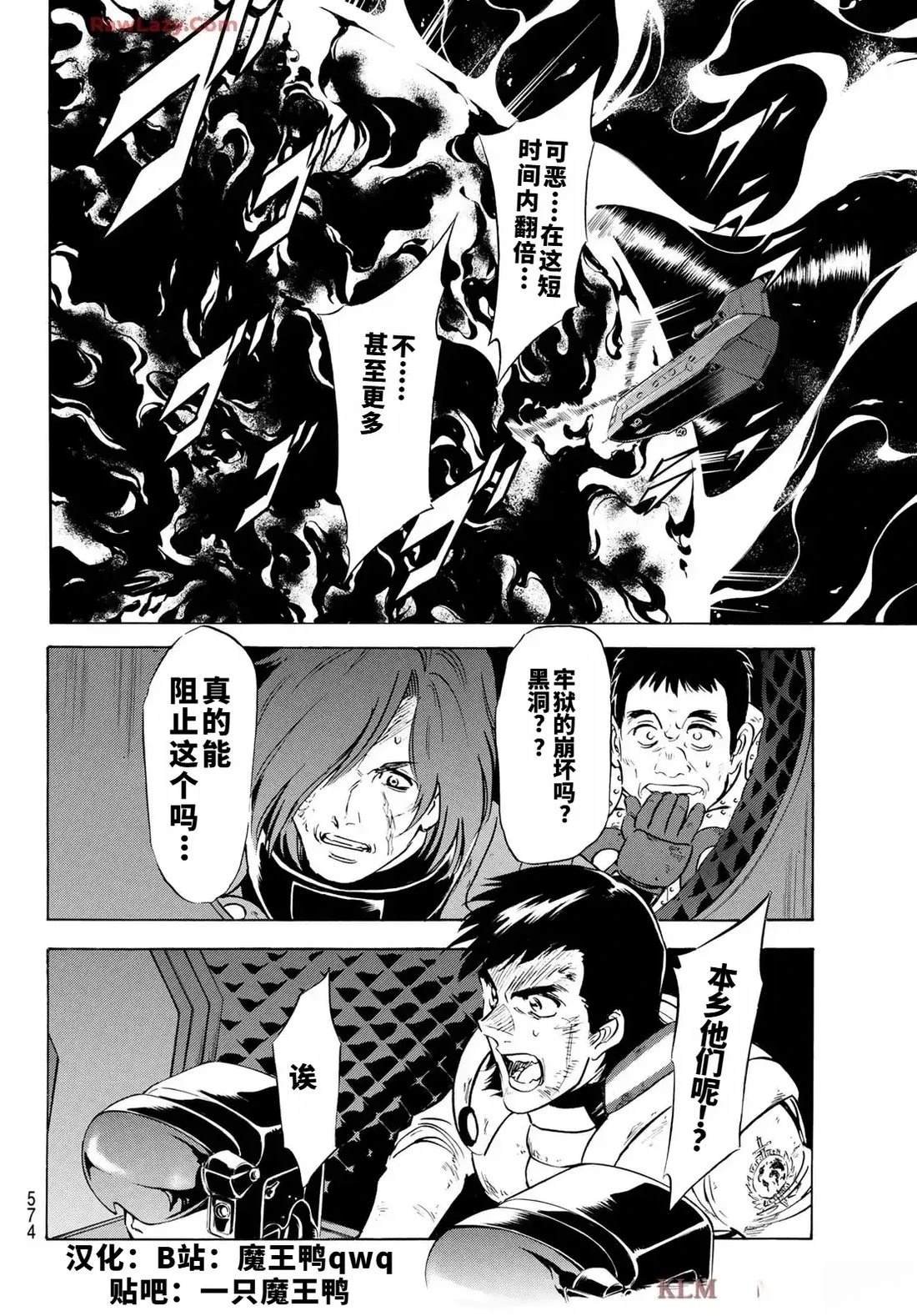 第185话