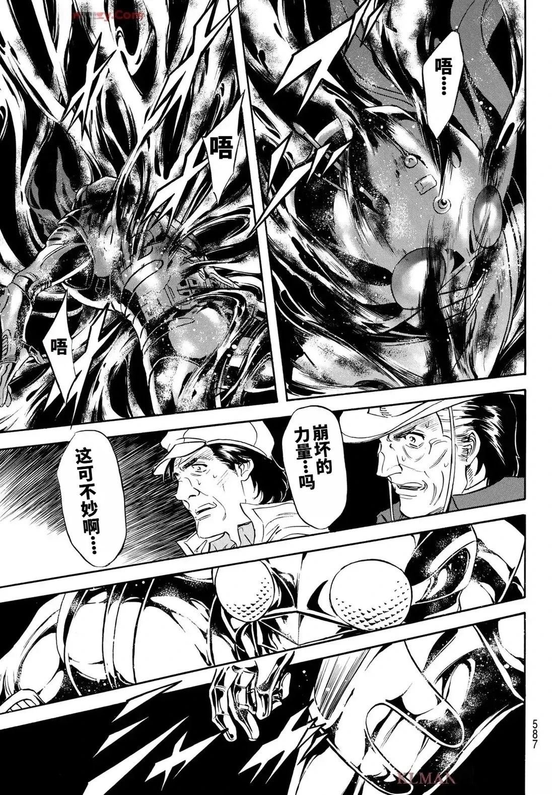 第185话