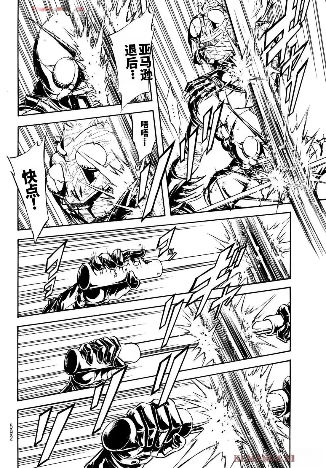 第185话
