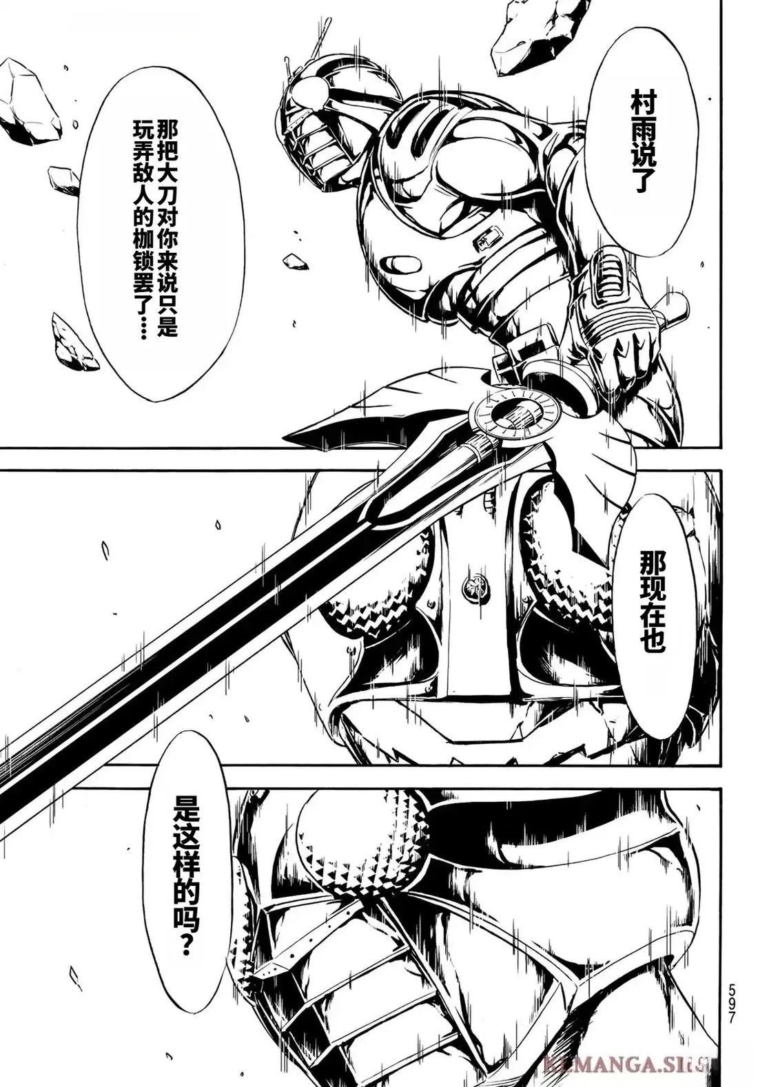 第185话