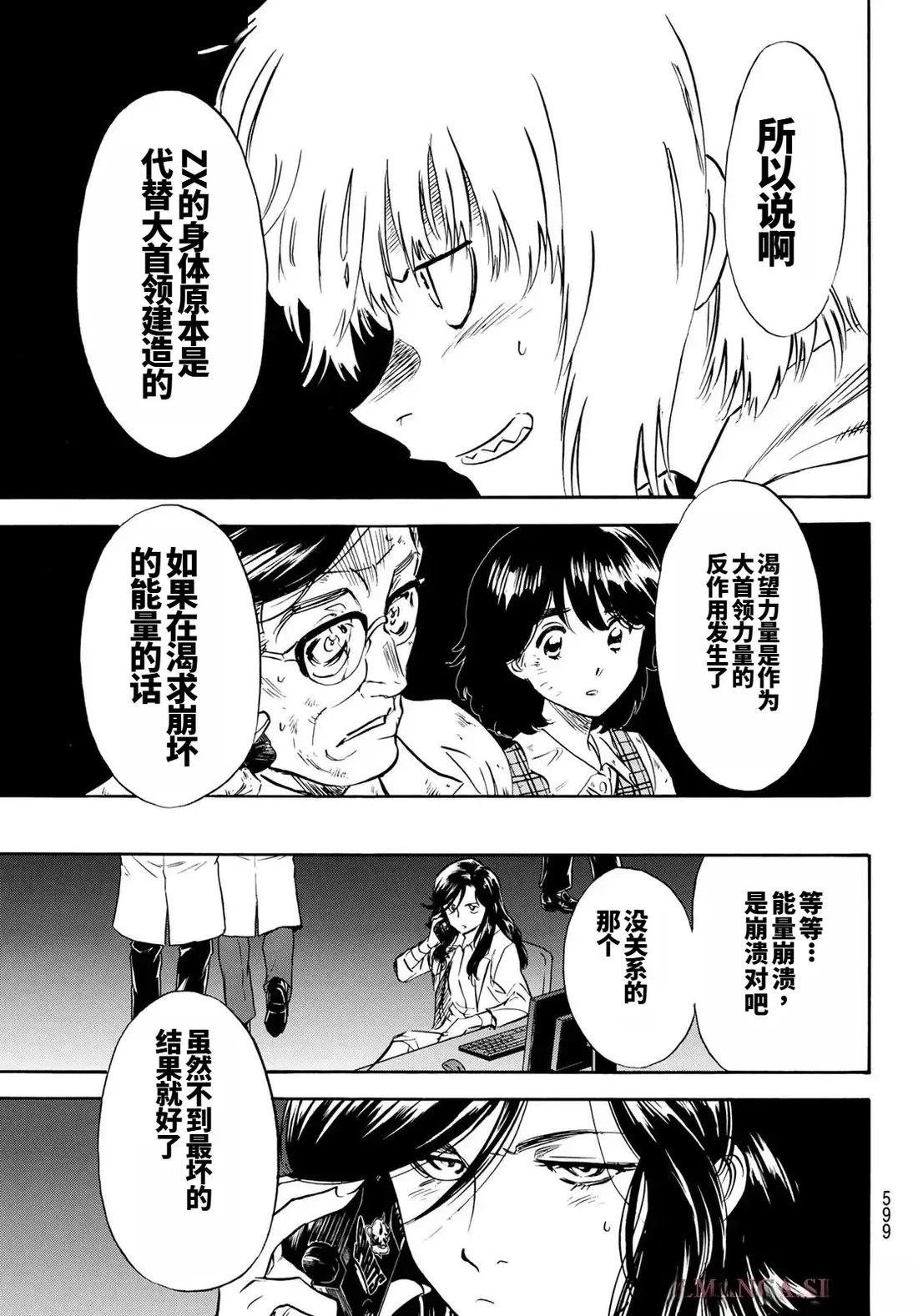第185话