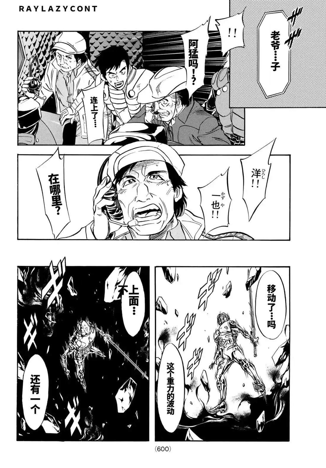 第185话