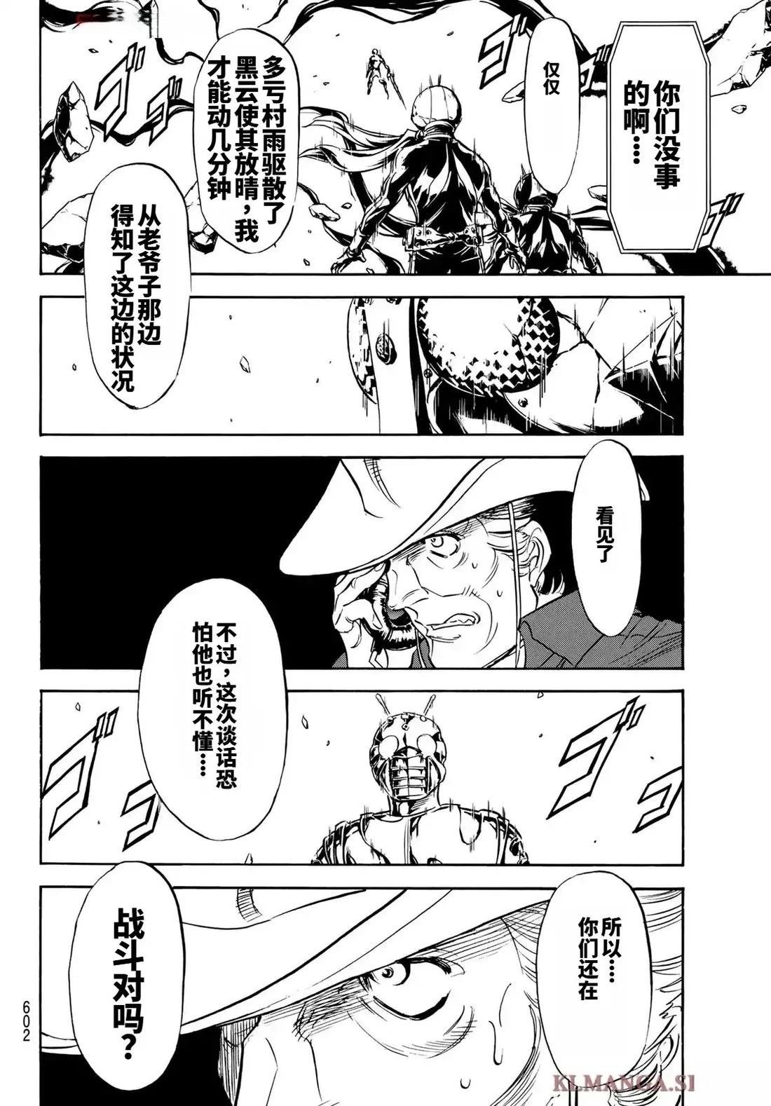 第185话