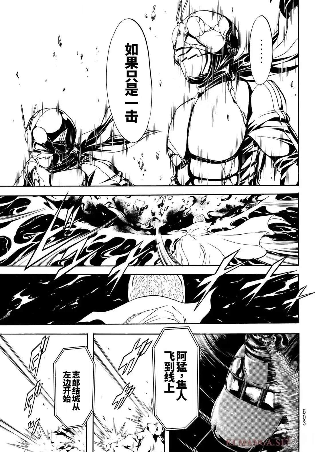 第185话