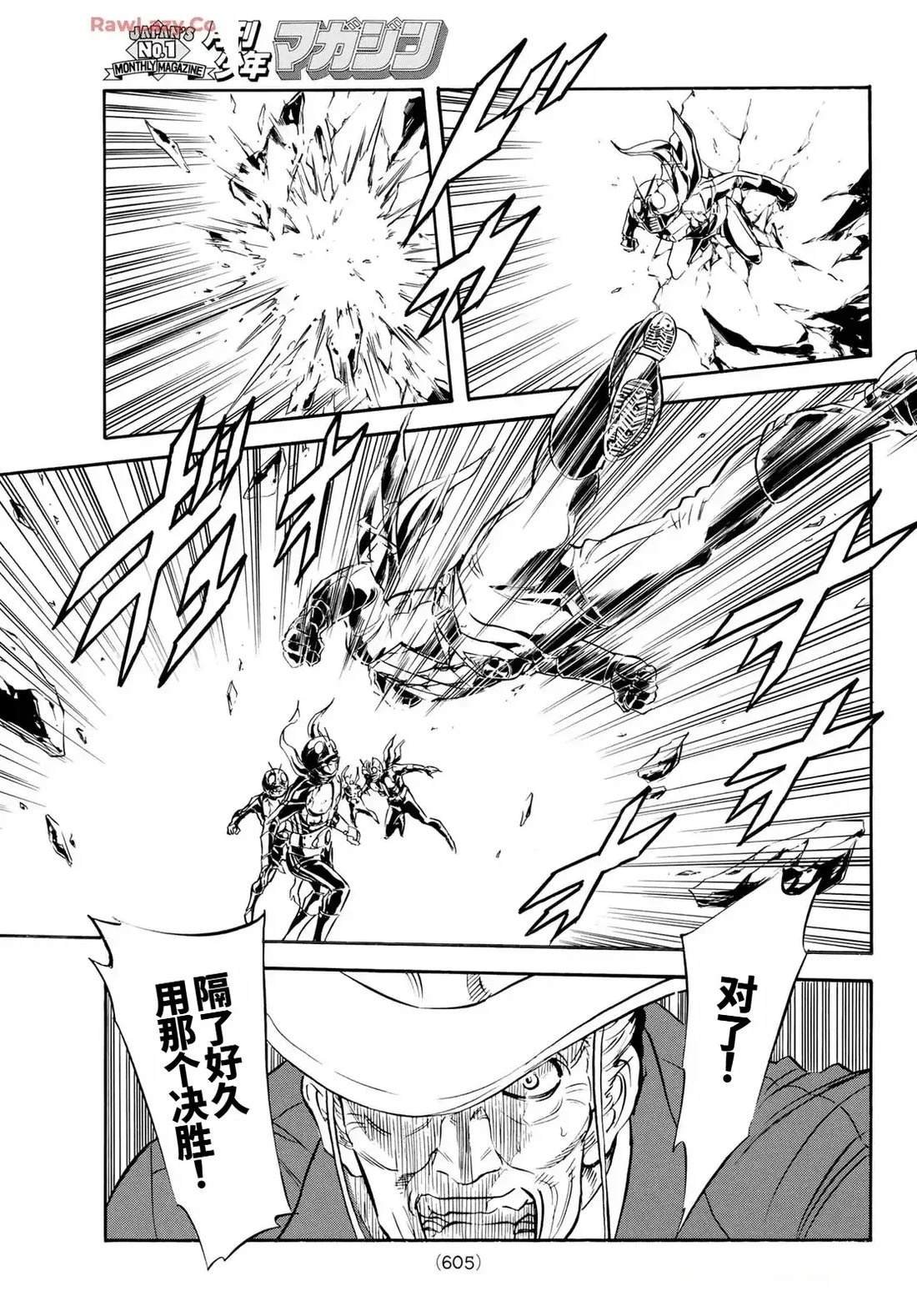 第185话