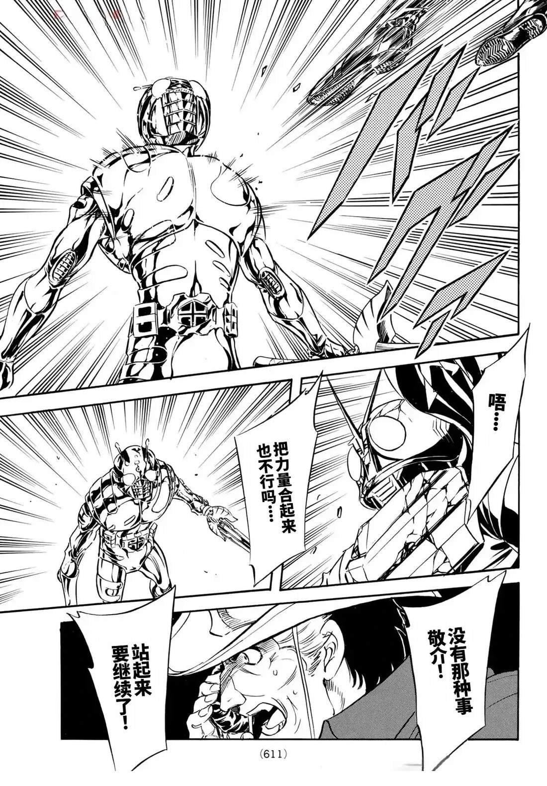 第185话