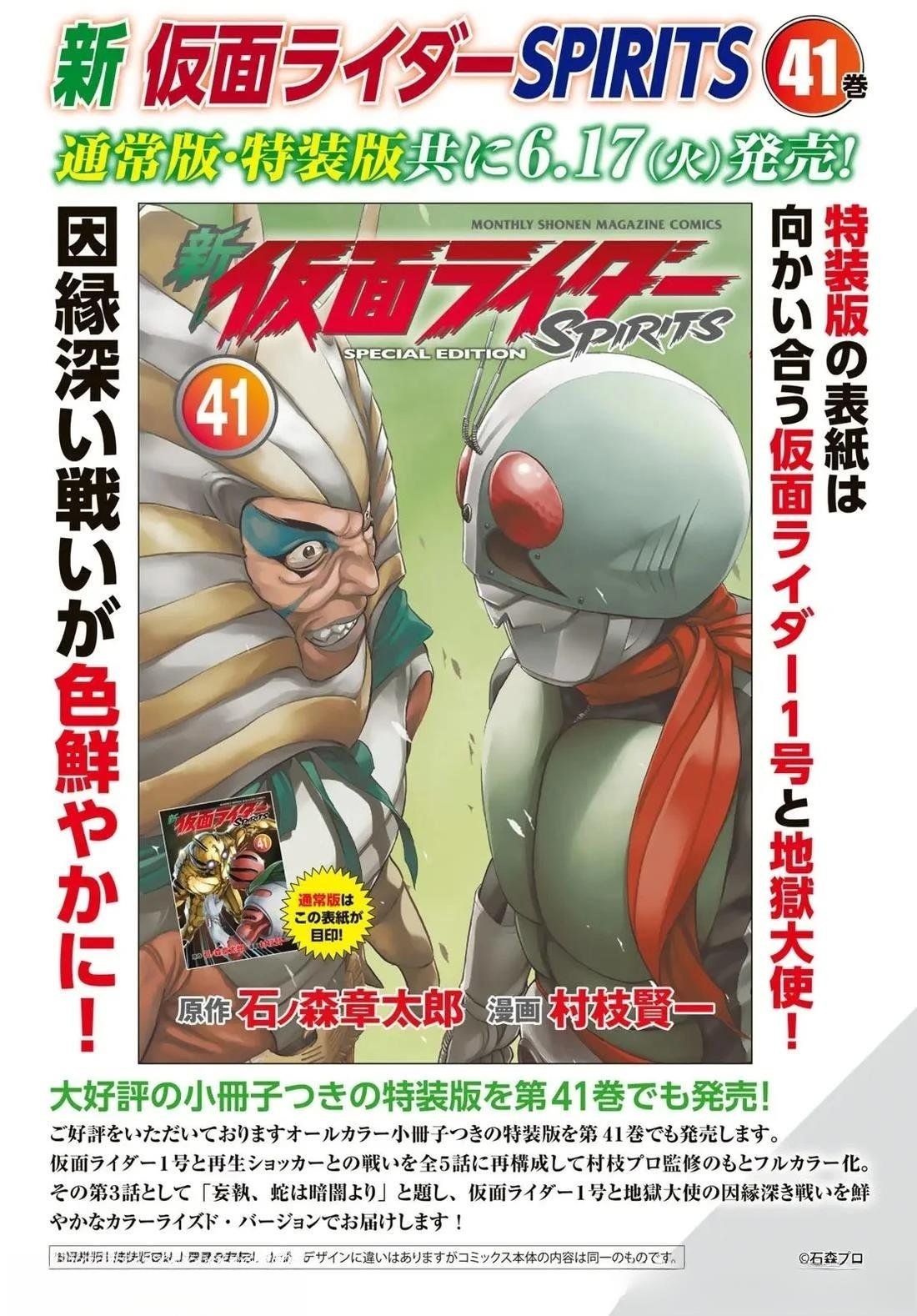 第186话