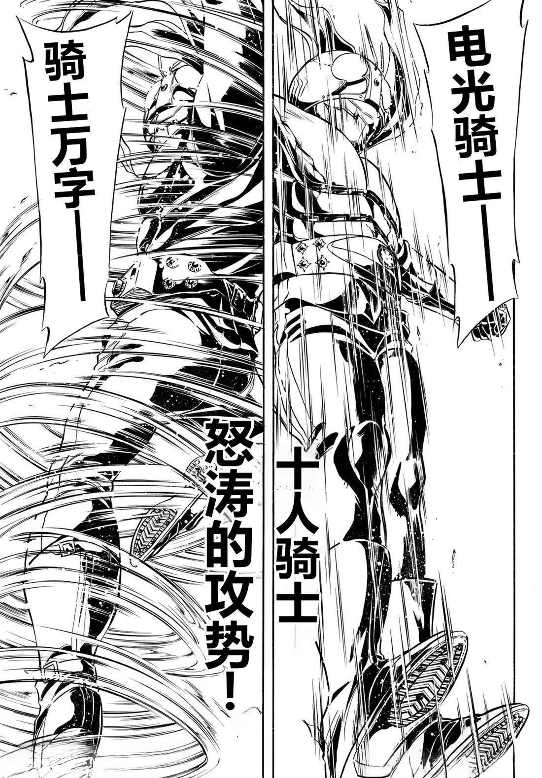 第186话