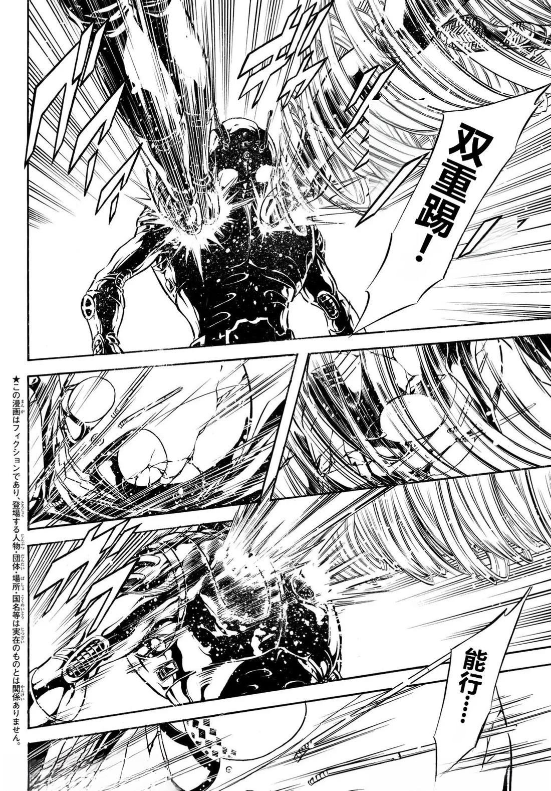 第186话