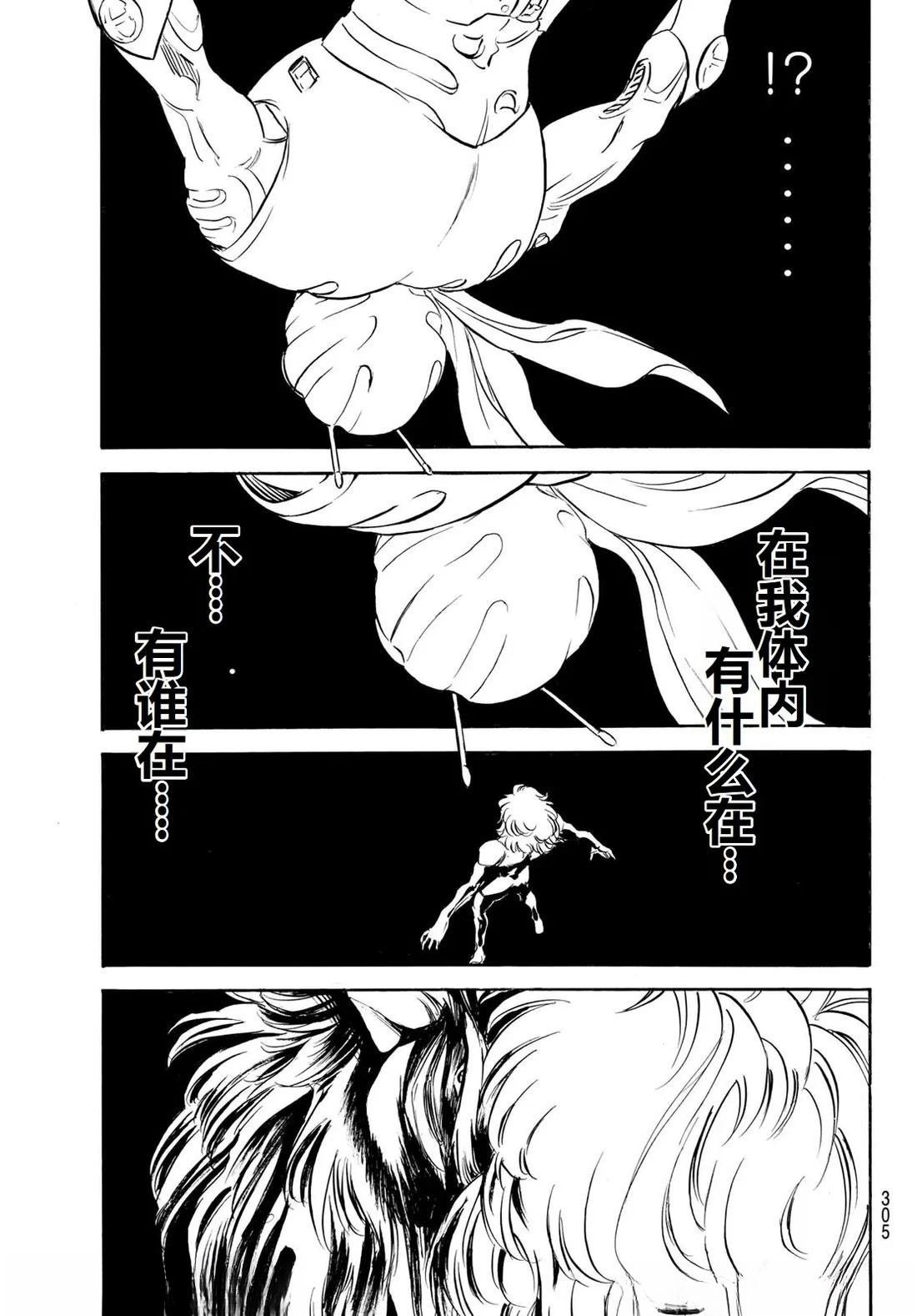 第186话