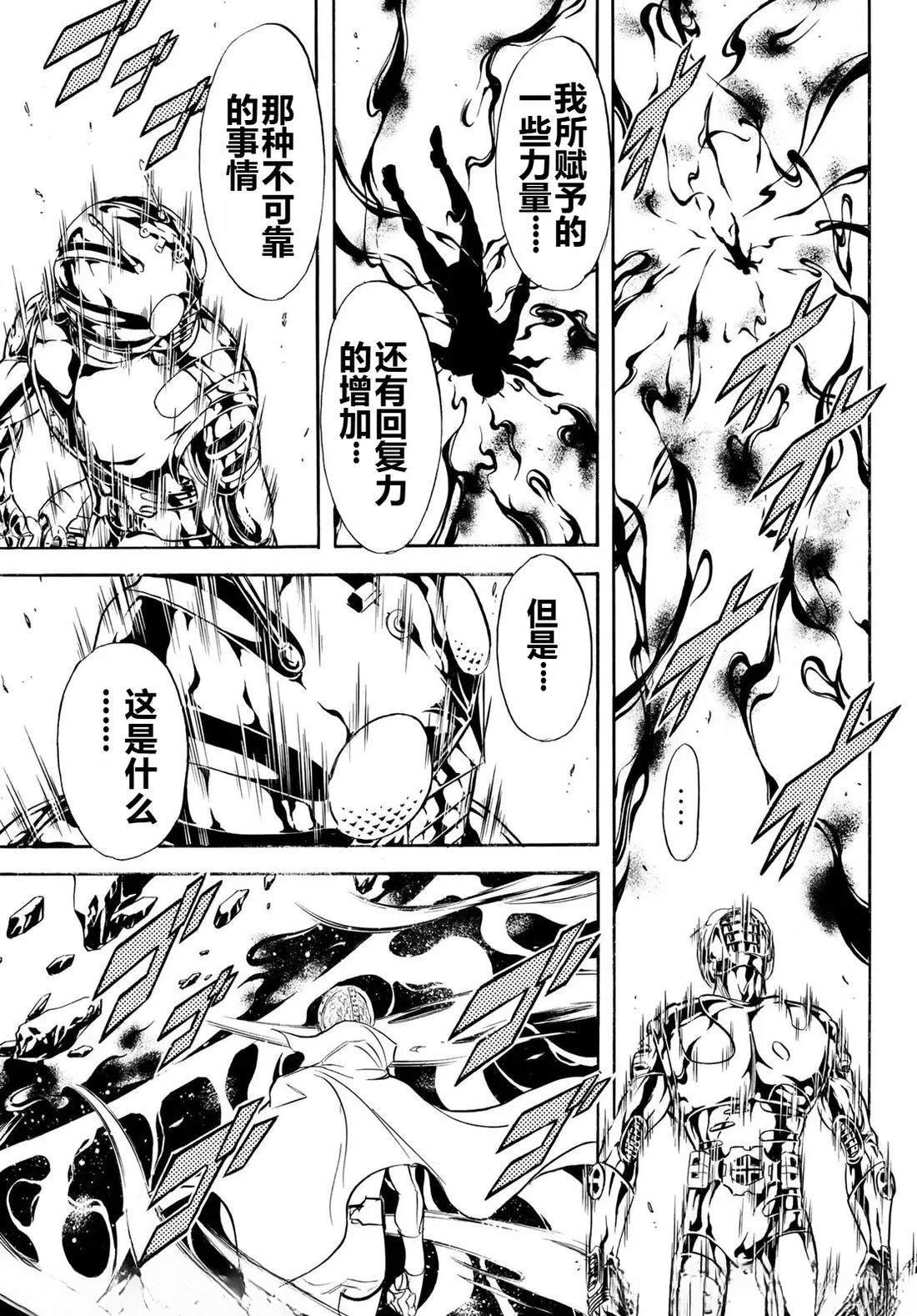 第186话