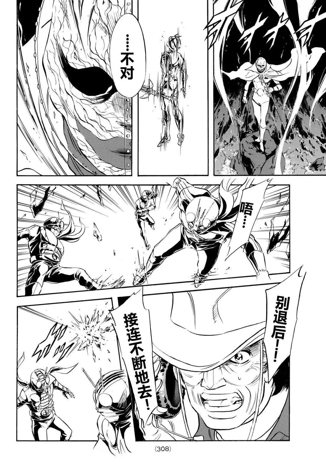第186话