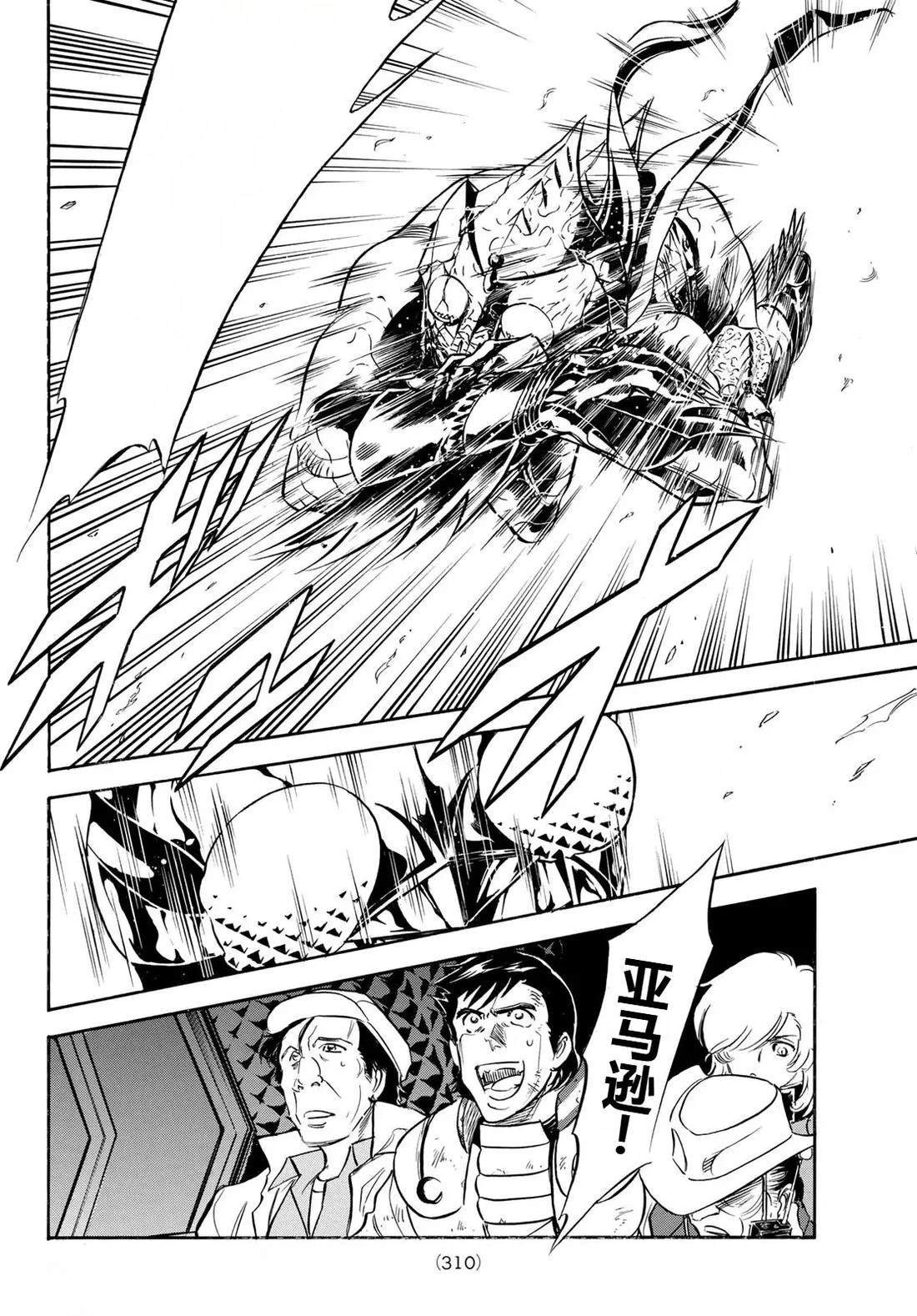 第186话