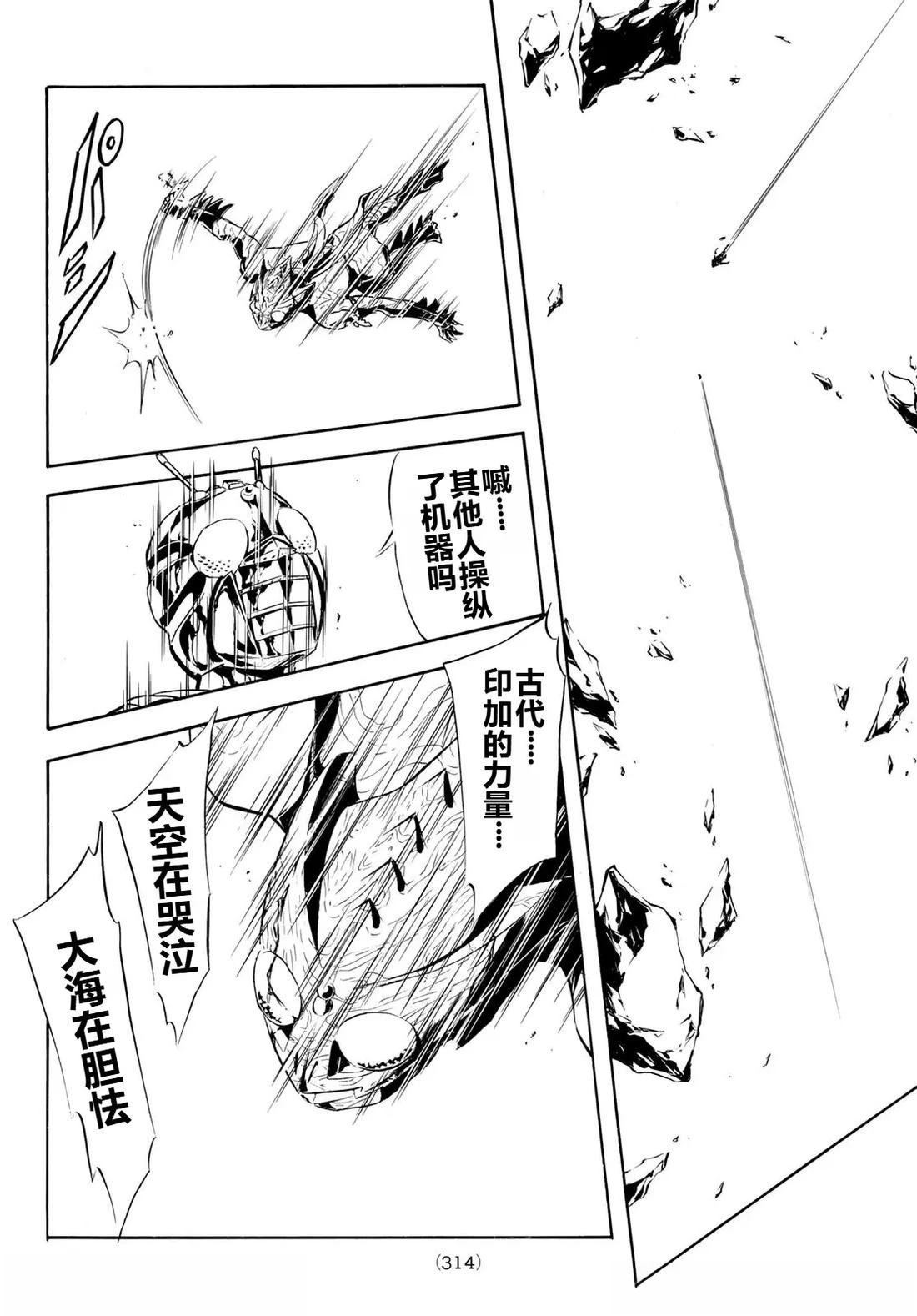 第186话