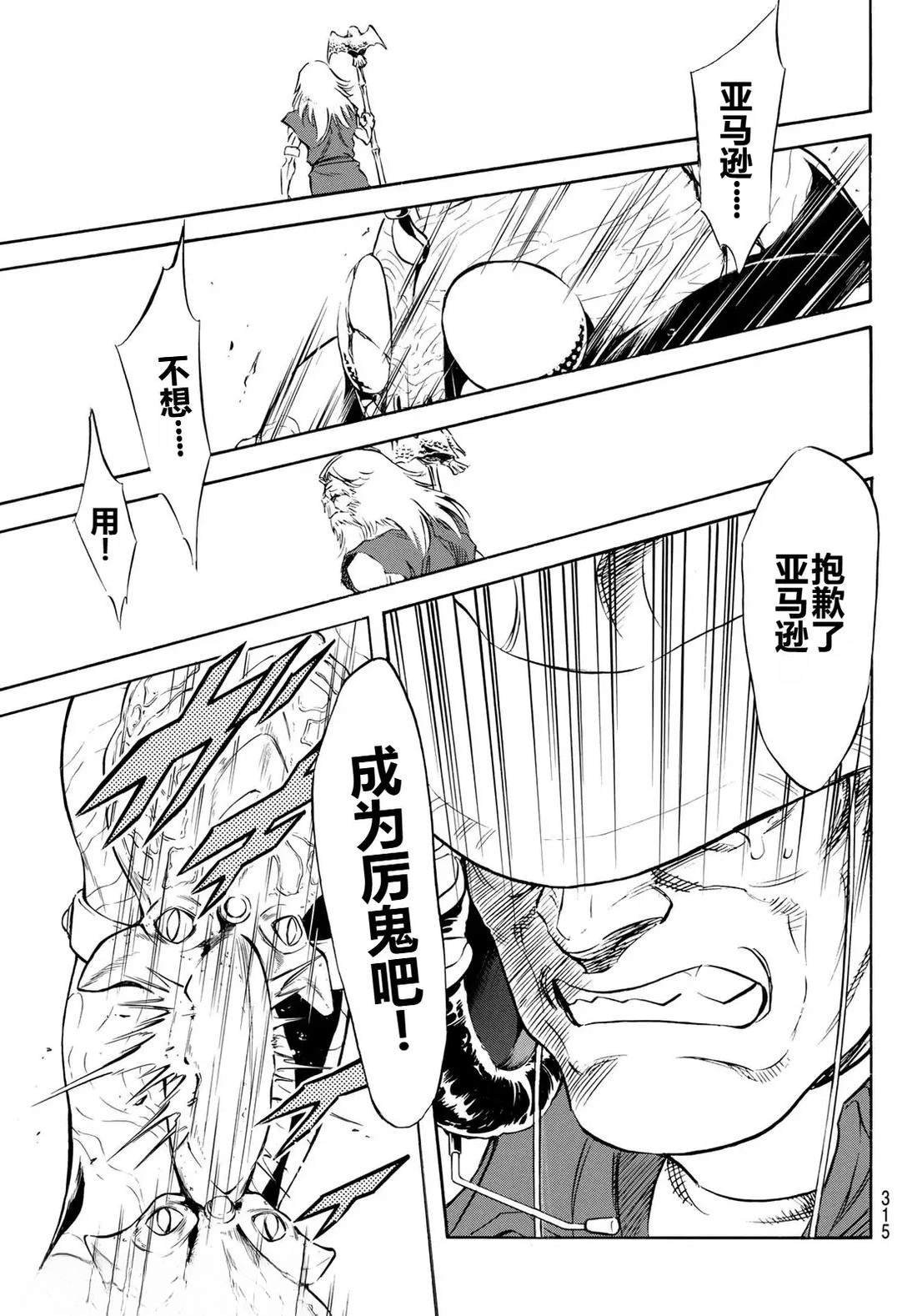 第186话