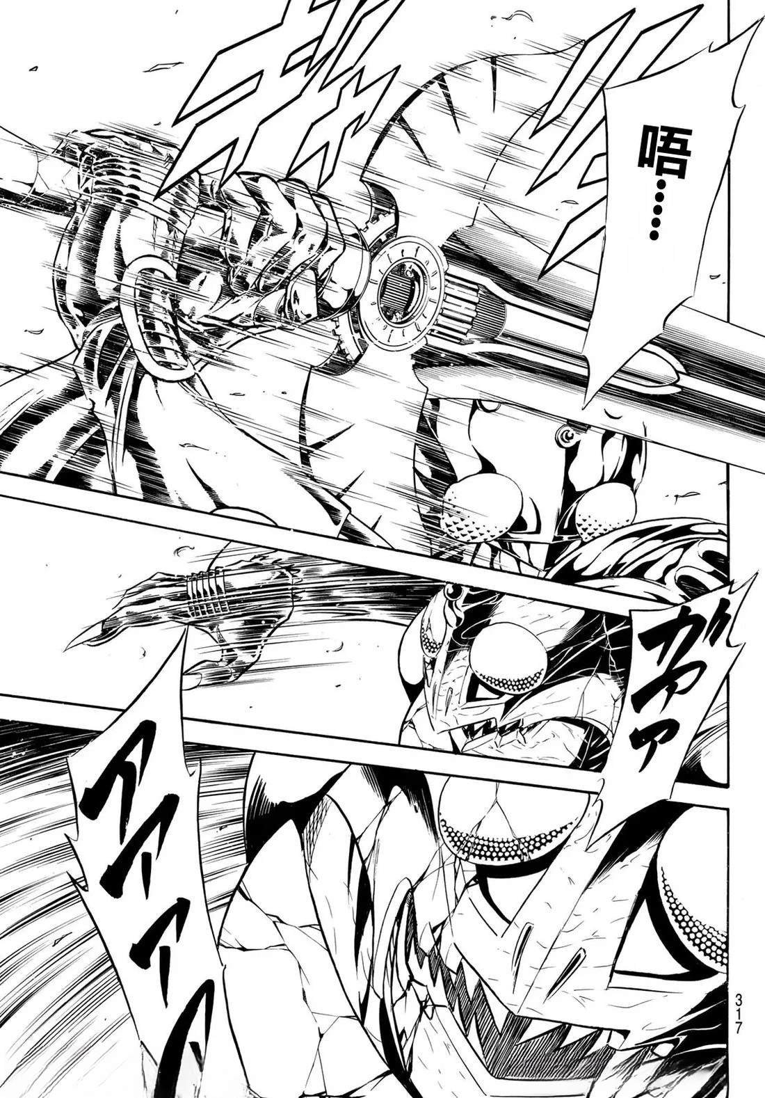 第186话