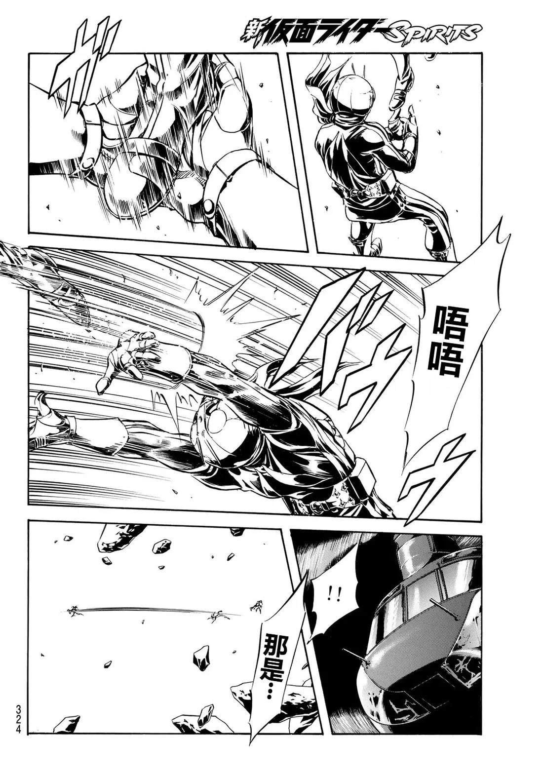 第186话