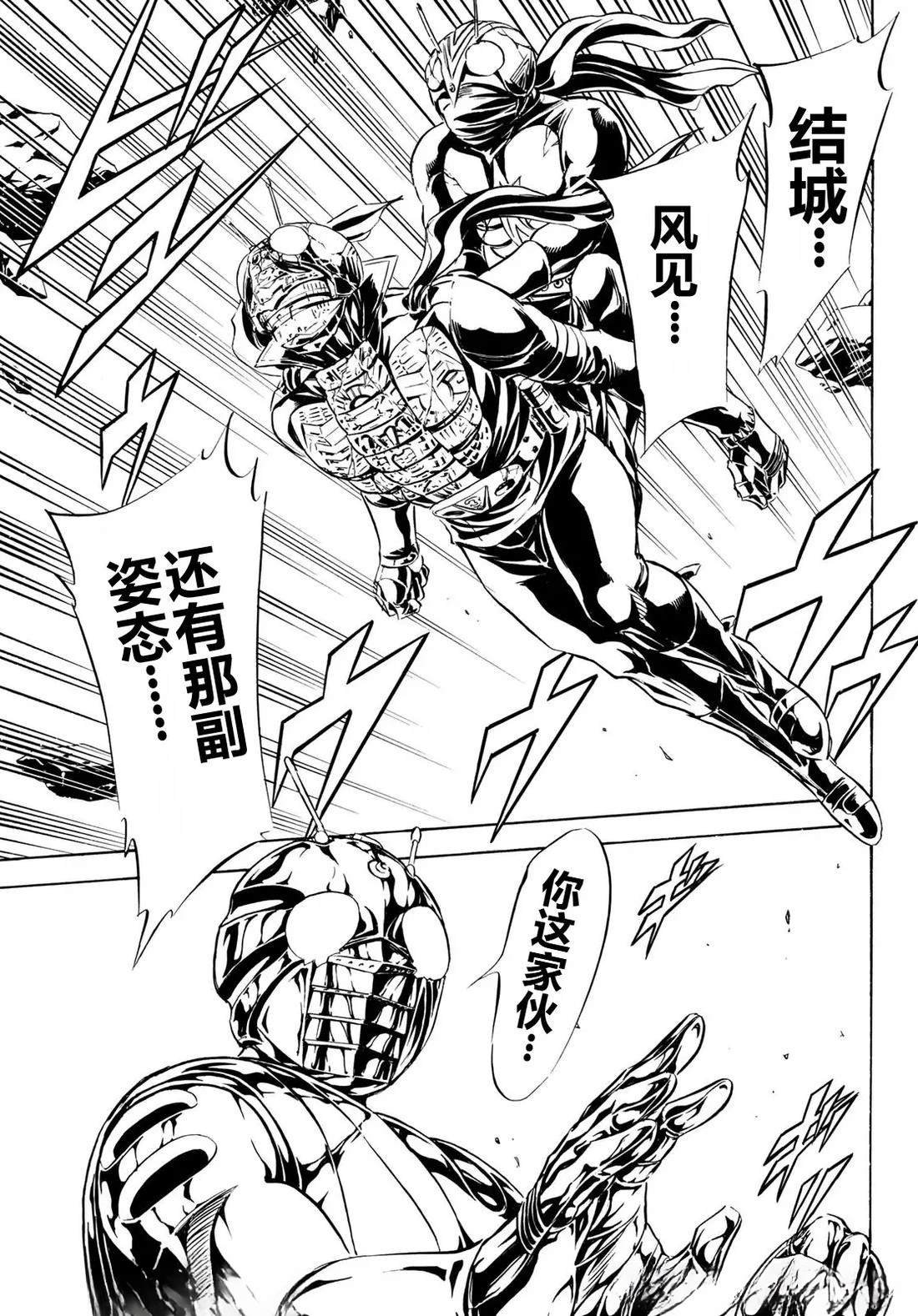第186话