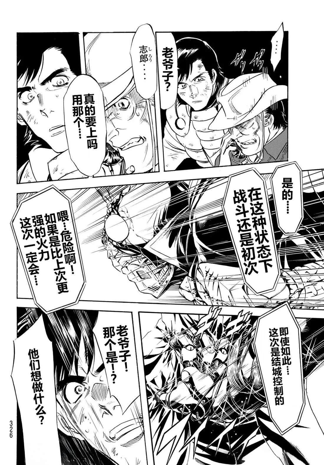第186话