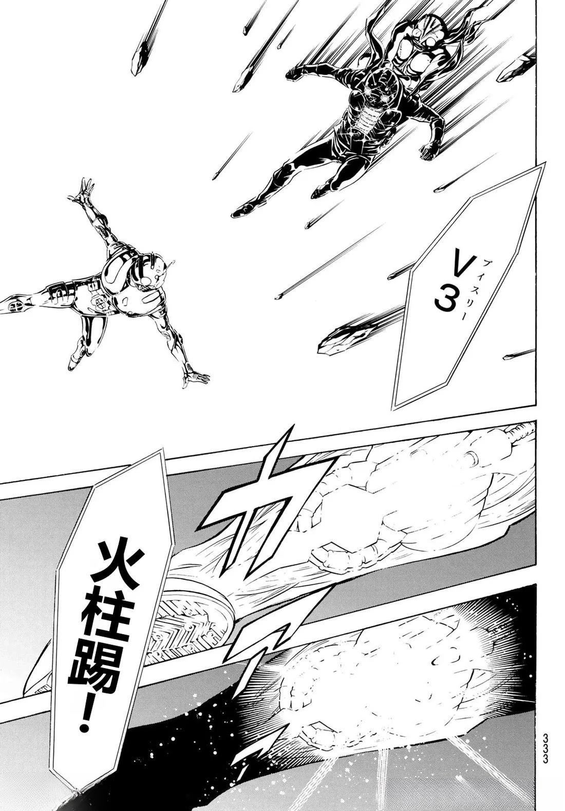 第186话