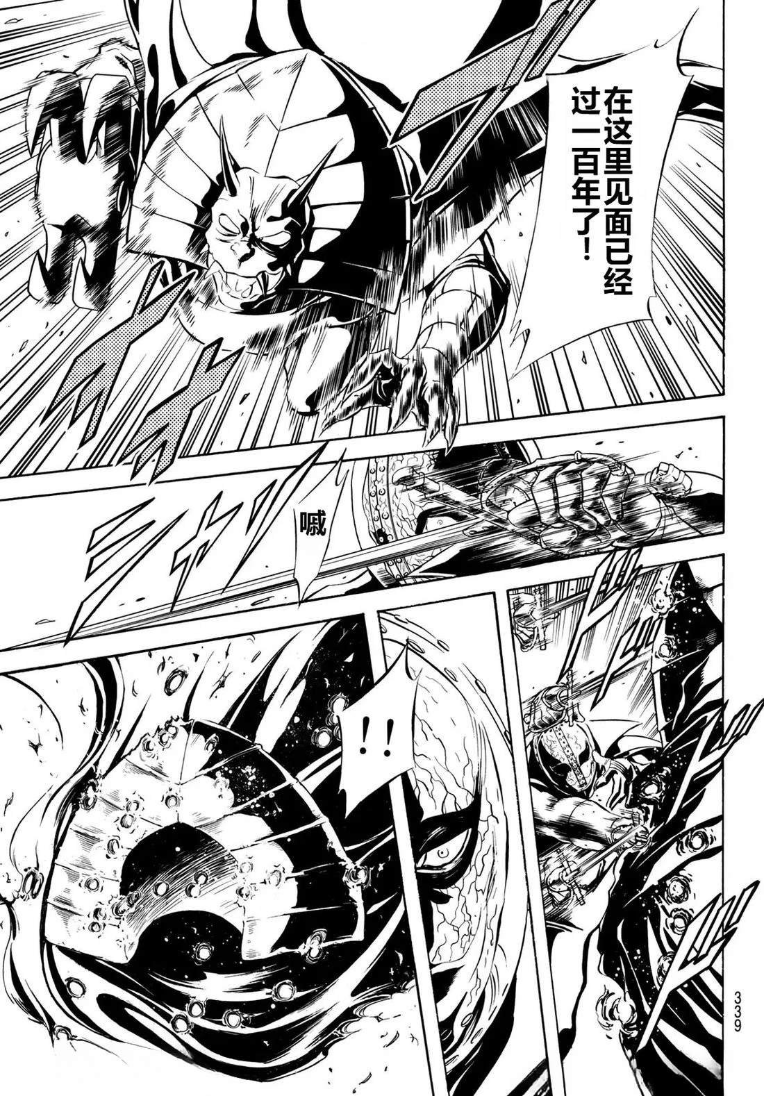 第186话
