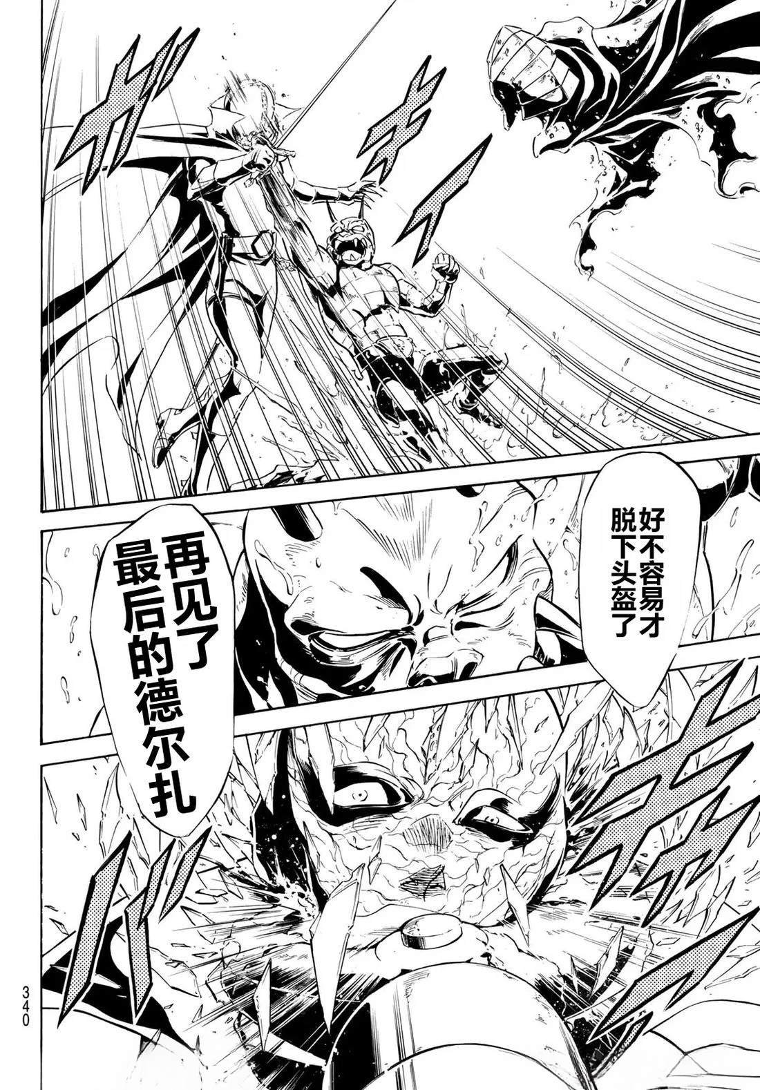 第186话