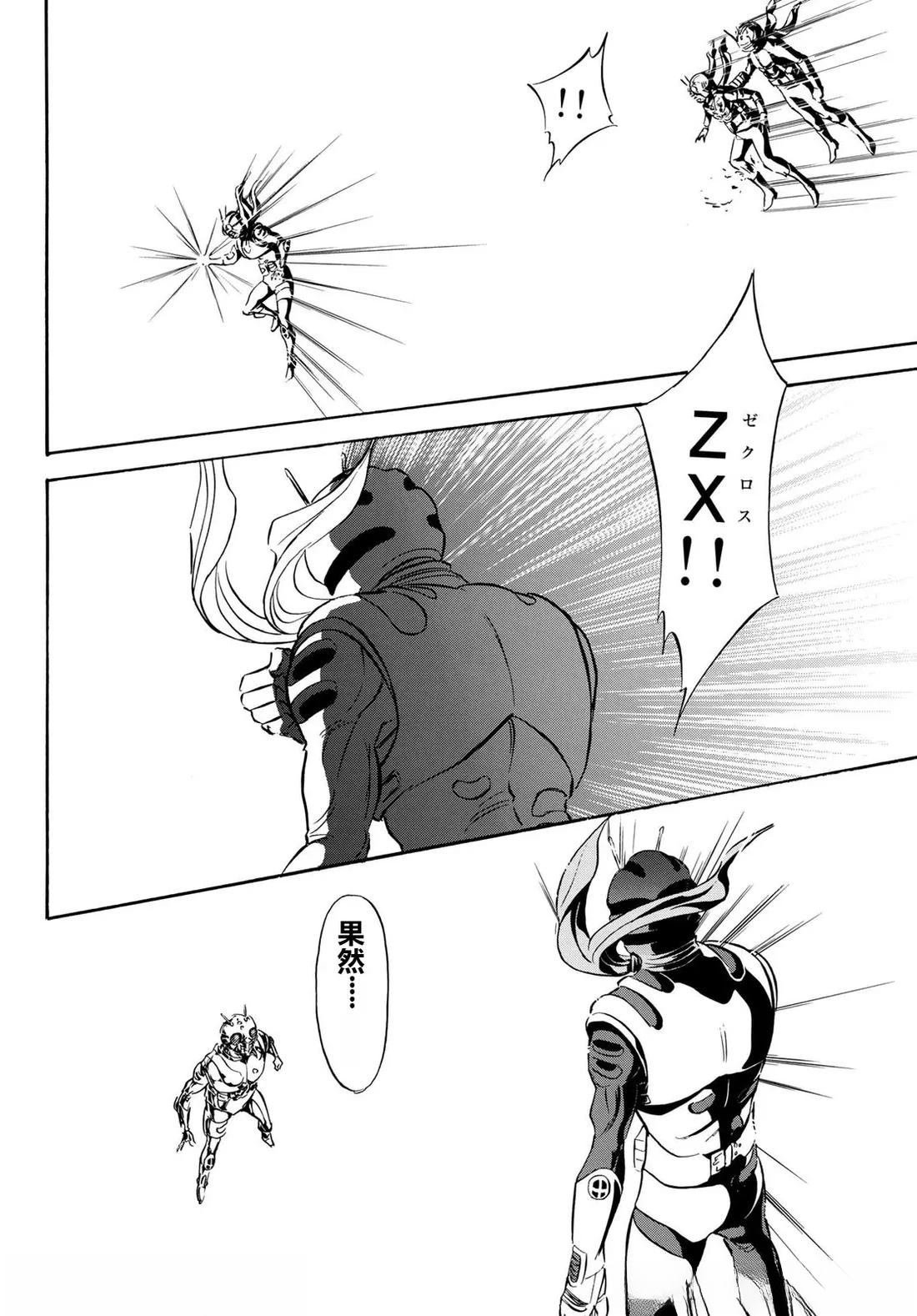 第186话