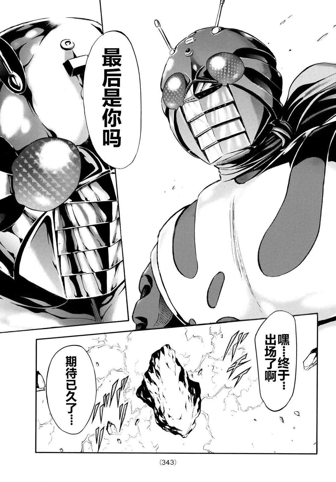 第186话