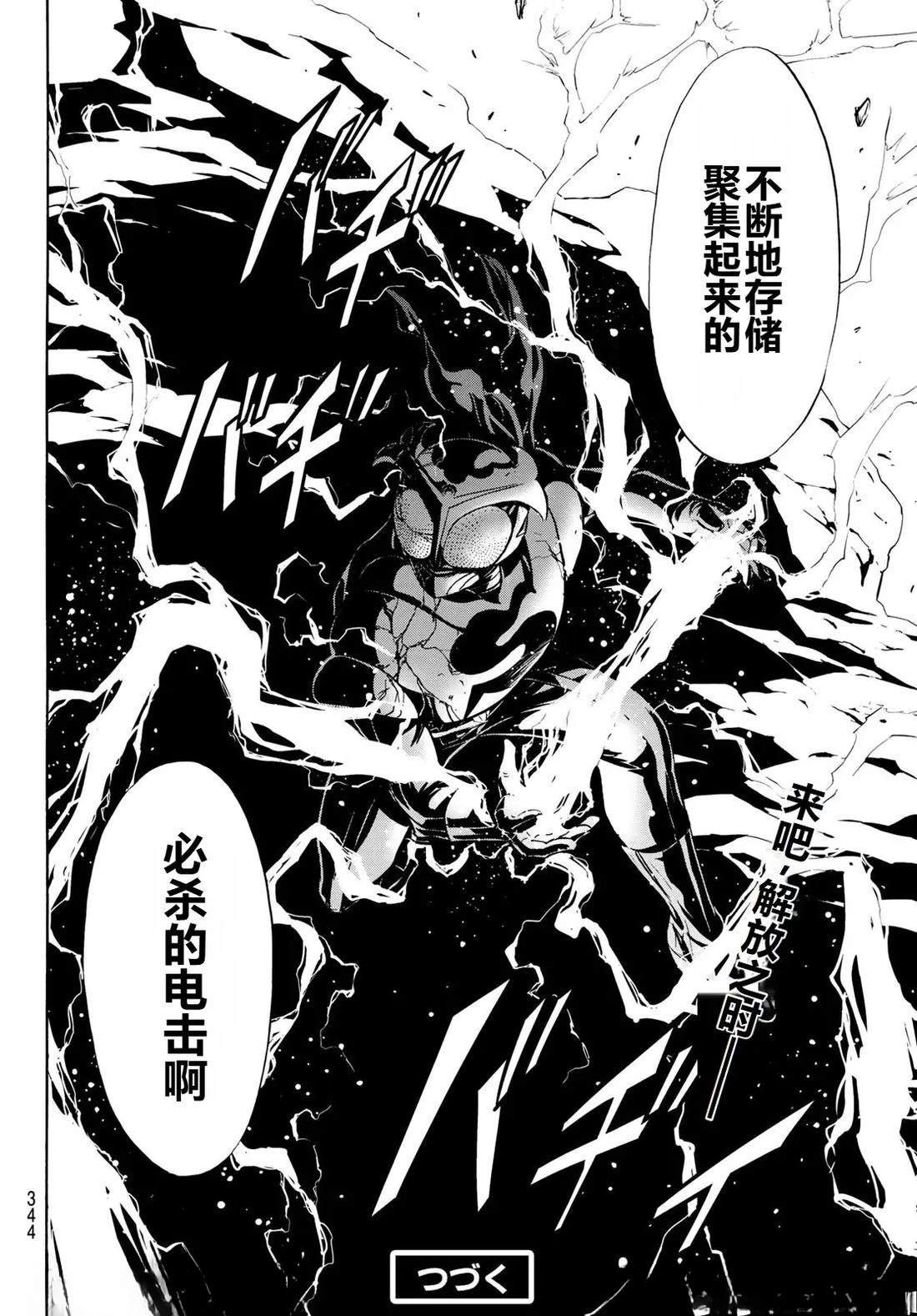 第186话