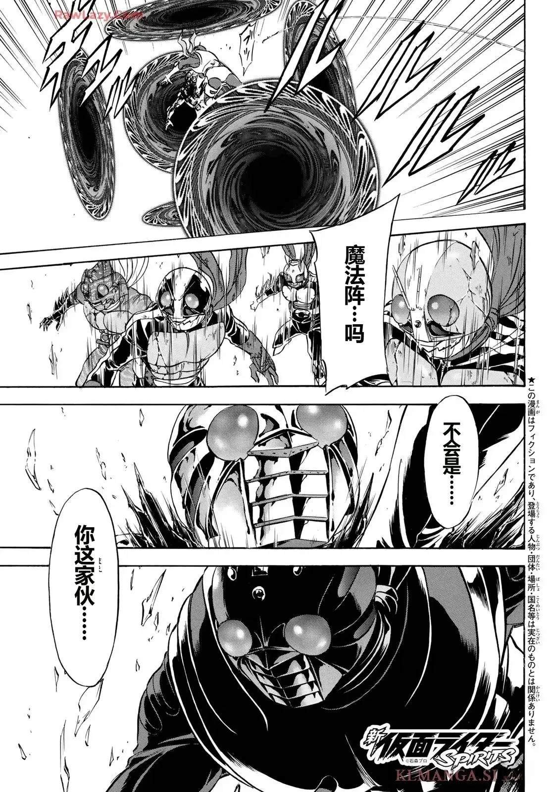 第188话