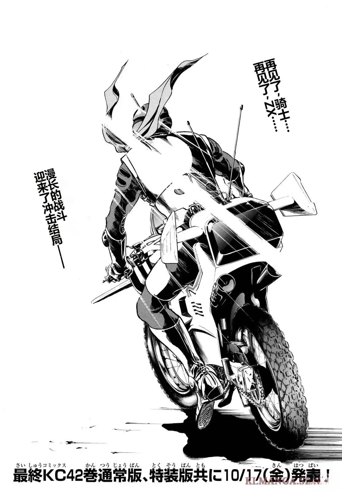 第188话